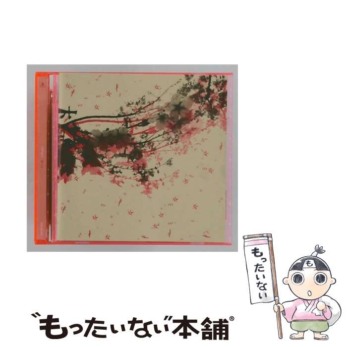 楽天市場】cali≠gari 歌詞 君が咲く山の通販