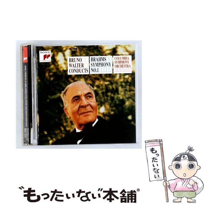 【中古】 ブラームス:交響曲第1番/大学祝典序曲/悲劇的序曲 CD コロンビア交響楽団 ブルーノ・ワルター / コロンビア交響楽団, ブルーノ・ / [CD]【メール便送料無料】【最短翌日配達対応】 comicset-14524209 もったいない本舗 楽天市場店 パッケージ画像