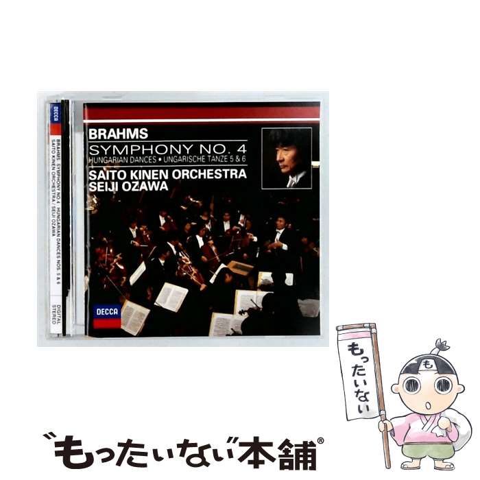 【中古】 ブラームス：交響曲第4番 ハンガリー舞曲第5番・第6番 / 小澤征爾 / 小澤征爾 / ユニバーサルミュージック [CD]【メール便送料無料】【最短翌日配達対応】 comicset-14524194 もったいない本舗 楽天市場店 パッケージ画像