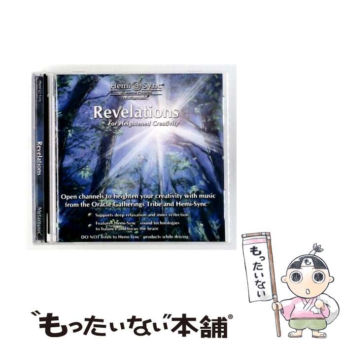 楽天市場】ヘミシンク cd 中古の通販