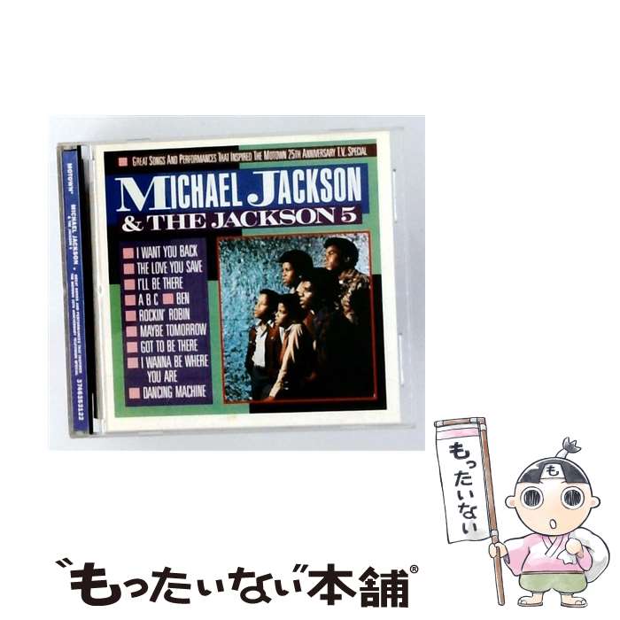 楽天市場】グレイテスト・ヒッツ ／ ジャクソン5の通販
