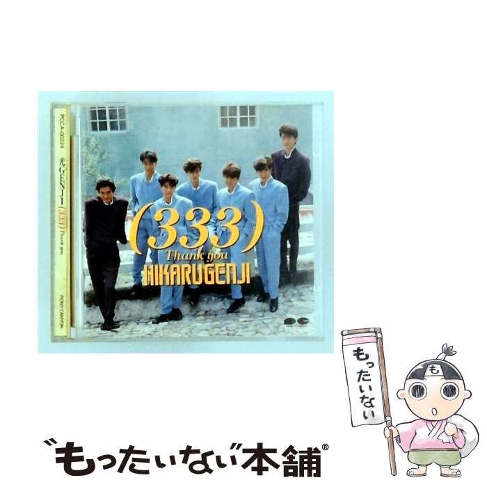 光GENJI★FOREVER YOURS DVD ★未開封 楽天市場】光genji forever dvdの通販