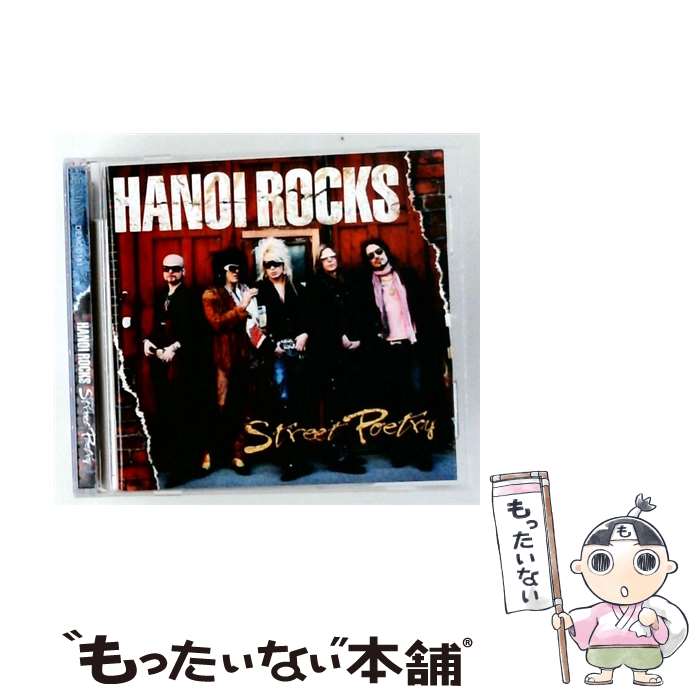 【中古】 Hanoi Rocks ハノイロックス / Street Poetry 輸入盤 / Hanoi Rocks / Demolition [CD]【メール便送料無料】【最短翌日配達対応】