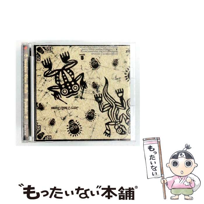 EANコード：4988010818883■こちらの商品もオススメです ● 瑞雲舎 オムニバス： CROSS ROAD / オムニバス, TSUNAMI BOMB, PAIN, DONUT MAN, FATIGUE, G-FREAK FACTORY, BIG HOUSE, SKANKIN’PICKLE, SPOKE!, THE CHINKEES, THE BROADWAYS / SKY RECORDS [CD] ● バンド・ギーク・マフィア ヴードゥー・グロウ・スカルズ / ヴードゥー・グロウ・スカルズ / エピックレコードジャパン [CD] ● ファーム スパニッシュ・ヴァージョン CD ヴードゥー・グロウ・スカルズ / ヴードゥー・グロウ・スカルズ / エピックレコードジャパン [CD] ● リヴィング・ウェル・イズ・ザ・ベスト・リヴェンジ / ミッドタウン / ミッドタウン / ユニバーサル インターナショナル [CD] ● Under the Bridge レッド・ホット・チリ・ペッパーズ / Red Hot Chili Peppers / Unknown Label [CD] ● シックスティーン・ストーン ブッシュ UK / ブッシュ / イーストウエスト・ジャパン [CD] ● ファーム CD ヴードゥー・グロウ・スカルズ / ヴードゥー・グロウ・スカルズ / エピックレコードジャパン [CD] ■通常24時間以内に出荷可能です。※繁忙期やセール等、ご注文数が多い日につきましては　発送まで48時間かかる場合があります。あらかじめご了承ください。■メール便は、1点から送料無料です。※宅配便の場合、2,500円以上送料無料です。※最短翌日配達ご希望の方は、宅配便をご選択下さい。※「代引き」ご希望の方は宅配便をご選択下さい。※配送番号付きのゆうパケットをご希望の場合は、追跡可能メール便（送料210円）をご選択ください。■ただいま、オリジナルカレンダーをプレゼントしております。■「非常に良い」コンディションの商品につきましては、新品ケースに交換済みです。■お急ぎの方は「もったいない本舗　お急ぎ便店」をご利用ください。最短翌日配送、手数料298円から■まとめ買いの方は「もったいない本舗　おまとめ店」がお買い得です。■中古品ではございますが、良好なコンディションです。決済は、クレジットカード、代引き等、各種決済方法がご利用可能です。■万が一品質に不備が有った場合は、返金対応。■クリーニング済み。■商品状態の表記につきまして・非常に良い：　　非常に良い状態です。再生には問題がありません。・良い：　　使用されてはいますが、再生に問題はありません。・可：　　再生には問題ありませんが、ケース、ジャケット、　　歌詞カードなどに痛みがあります。タイトル：シンボリック発売元：日本コロムビア