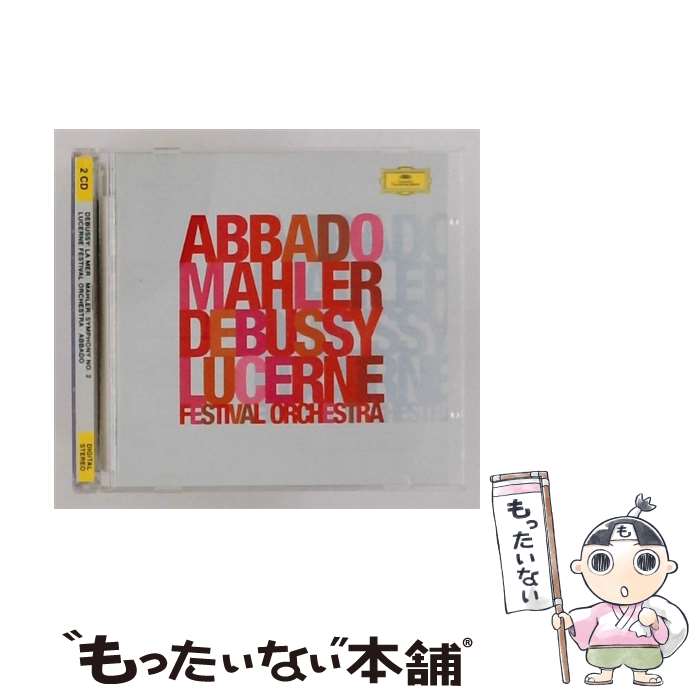 【中古】 マーラー：交響曲第2番 復活 ドビュッシー：交響詩 海 クラウディオ・アバド cond ,ルツェルン祝祭管弦楽団,エテリ・グヴァザ / / [CD]【メール便送料無料】【最短翌日配達対応】 comicset-12549436 もったいない本舗 楽天市場店 パッケージ画像