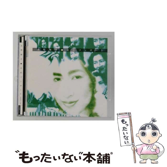 EANコード：4988034203139■こちらの商品もオススメです ● 矢野顕子/ ラヴ・イズ・ヒア / 矢野顕子 / エピックレコードジャパン [CD] ● 矢野顕子/ ゴー・ガール / 矢野顕子, ジェフ・ボバ / エピックレコードジャパン [CD] ● 矢野顕子/ エレファント・ホテル / 矢野顕子 / エピックレコードジャパン [CD] ● 矢野顕子 ヤノアキコ / はじめてのやのあきこ / 矢野顕子, 小田和正, 槇原敬之, 井上陽水, YUKI, 忌野清志郎, 上原ひろみ / ヤマハミュージックコミュニケーションズ [CD] ● 上原ひろみ ウエハラヒロミ / Brain 輸入盤 / Hiromi / Telarc [CD] ● 矢野顕子/ Oui Oui / 矢野顕子 / エピックレコードジャパン [CD] ● Sawdust ザ・キラーズ US / Killers / Mercury [CD] ● TWILIGHT～the LIVE best of Akiko Yano～/CD/ESCB-2139 / 矢野顕子 / エピックレコードジャパン [CD] ● 長月 神無月 矢野顕子 / / [CD] ● グラノーラ / 矢野顕子 / / [CD] ● 東京は夜の7時 / 矢野顕子 / / [CD] ● グッド・イヴニング・トウキョウ CD / 矢野顕子 / 矢野顕子 / ミディ [CD] ● 矢野顕子/ オン・エア / 矢野顕子 / ミディ [CD] ● 東京は夜の7時 CD 矢野顕子 / 矢野顕子 / 徳間ジャパンコミュニケーションズ [CD] ● いままでのやのあきこ CD 2CD+DVD / 矢野顕子 / 矢野顕子 / Sony Music Direct [CD] ■通常24時間以内に出荷可能です。※繁忙期やセール等、ご注文数が多い日につきましては　発送まで48時間かかる場合があります。あらかじめご了承ください。■メール便は、1点から送料無料です。※宅配便の場合、2,500円以上送料無料です。※最短翌日配達ご希望の方は、宅配便をご選択下さい。※「代引き」ご希望の方は宅配便をご選択下さい。※配送番号付きのゆうパケットをご希望の場合は、追跡可能メール便（送料210円）をご選択ください。■ただいま、オリジナルカレンダーをプレゼントしております。■「非常に良い」コンディションの商品につきましては、新品ケースに交換済みです。■お急ぎの方は「もったいない本舗　お急ぎ便店」をご利用ください。最短翌日配送、手数料298円から■まとめ買いの方は「もったいない本舗　おまとめ店」がお買い得です。■中古品ではございますが、良好なコンディションです。決済は、クレジットカード、代引き等、各種決済方法がご利用可能です。■万が一品質に不備が有った場合は、返金対応。■クリーニング済み。■商品状態の表記につきまして・非常に良い：　　非常に良い状態です。再生には問題がありません。・良い：　　使用されてはいますが、再生に問題はありません。・可：　　再生には問題ありませんが、ケース、ジャケット、　　歌詞カードなどに痛みがあります。タイトル：出前コンサートメーカー型番：MDCL-1280発売元：ソニー・ミュージックソリューションズ型番：MDCL-1280