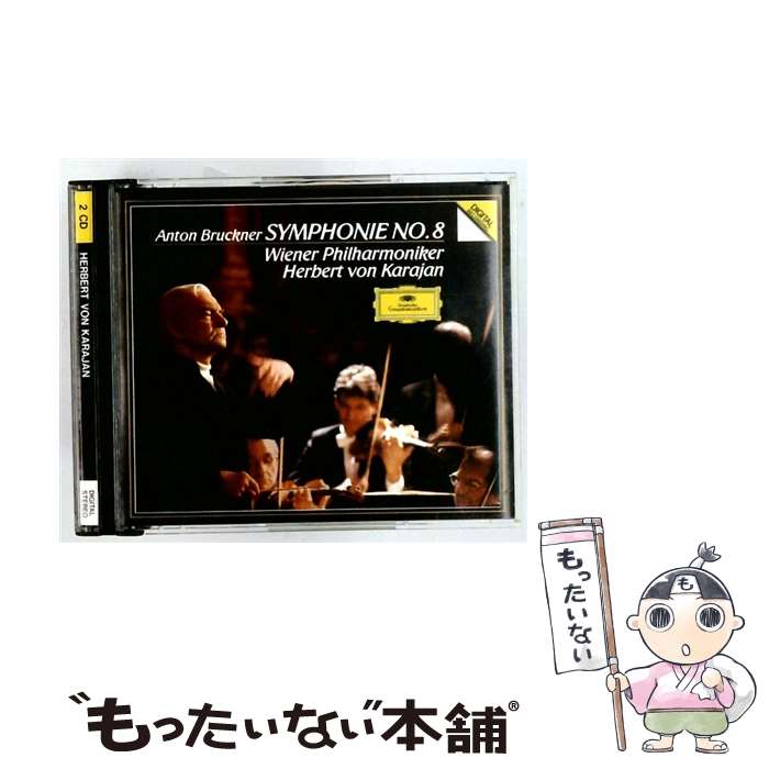 【中古】 Bruckner ブルックナー / 交響曲第8番 カラヤン＆ウィーン・フィル 1988 / A. BRUCKNER / DGG [CD]【メール便送料無料】【最短翌日配達対応】 comicset-14095316 もったいない本舗 楽天市場店 パッケージ画像