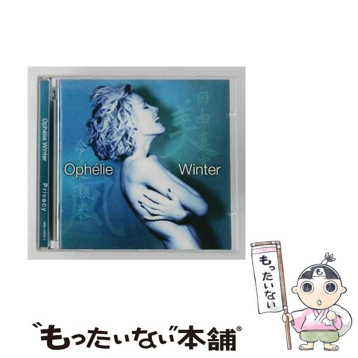 【中古】 CD Privacy / Ophelie Winter 輸入盤 / Ophelie Winter / Msi [CD]【メール便送料無料】【最短翌日配達対応】