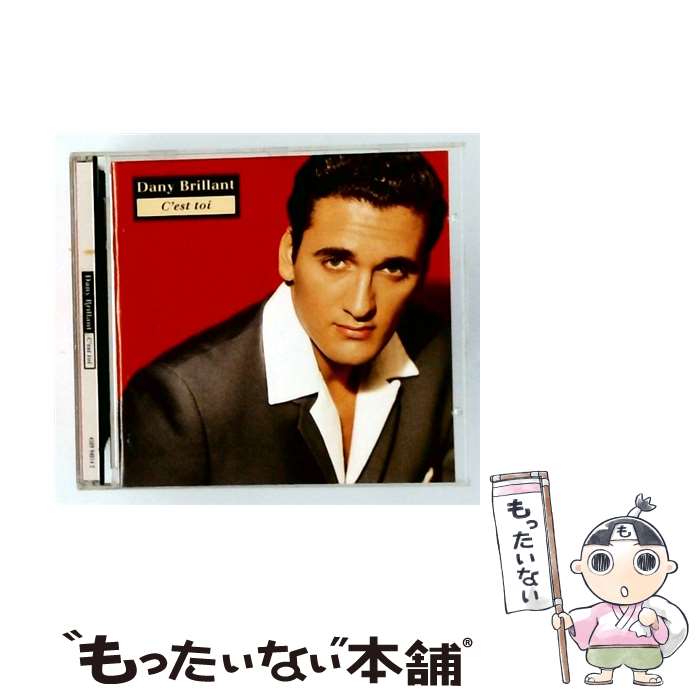 【中古】 Dany Brillant ダニーブリヤン / C'est Toi / Dany Brillant / Warner Music France [CD]【メール便送料無料】【最短翌日配達対応】