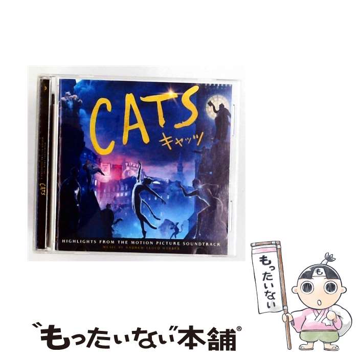 楽天市場】cats（サウンドトラック｜CD）：CD・DVDの通販
