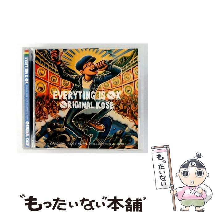 【中古】 EVERYTHING IS OK ORIGINAL KOSE / ORIGINAL KOSE / NICE ONSEN [CD]【メール便送料無料】【最短翌日配達対応】