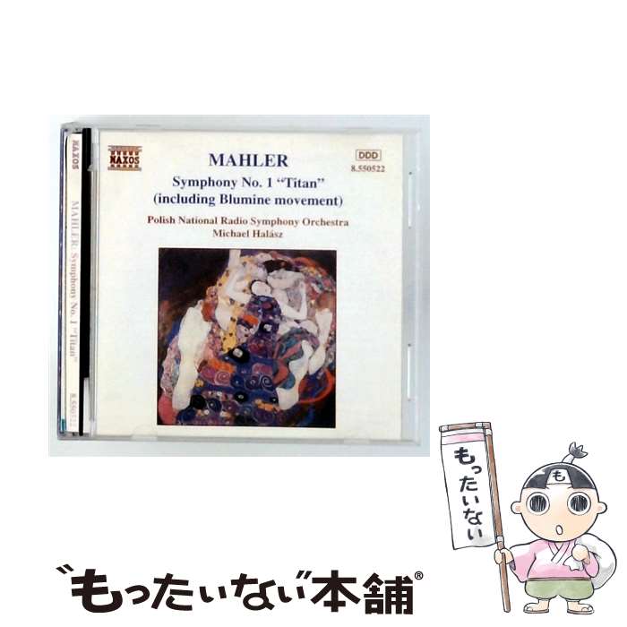 【中古】 マーラー：交響曲第1番 巨人 ハラス / ハラース, ポーランド国立放送カトヴィツェ交響楽団 / Naxos [CD]【メール便送料無料】【最短翌日配達対応】 comicset-13442570 もったいない本舗 楽天市場店 パッケージ画像