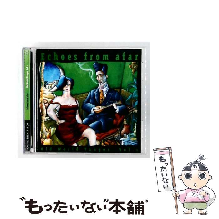 【中古】 Echoes From Afar... / Various Artists / Oriente [CD]【メール便送料無料】【最短翌日配達対応】