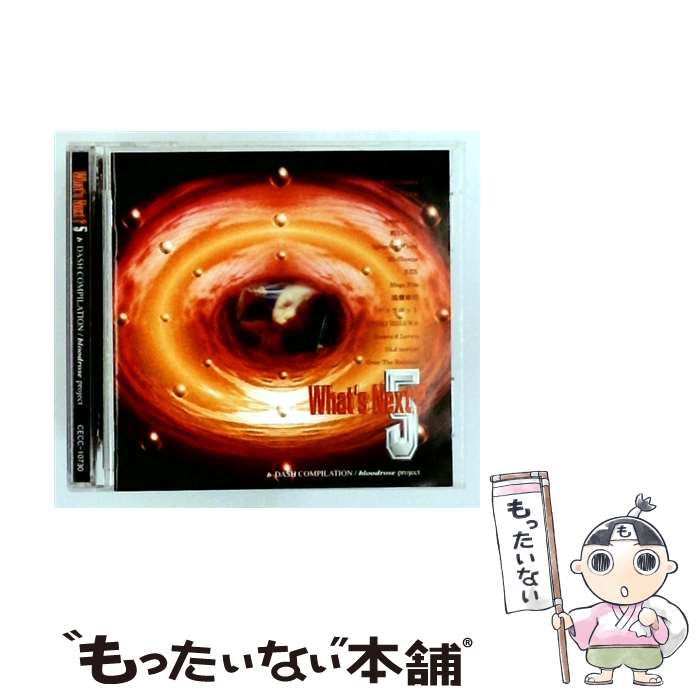 EANコード：4942111004231■通常24時間以内に出荷可能です。※繁忙期やセール等、ご注文数が多い日につきましては　発送まで48時間かかる場合があります。あらかじめご了承ください。■メール便は、1点から送料無料です。※宅配便の場合、2,500円以上送料無料です。※最短翌日配達ご希望の方は、宅配便をご選択下さい。※「代引き」ご希望の方は宅配便をご選択下さい。※配送番号付きのゆうパケットをご希望の場合は、追跡可能メール便（送料210円）をご選択ください。■ただいま、オリジナルカレンダーをプレゼントしております。■「非常に良い」コンディションの商品につきましては、新品ケースに交換済みです。■お急ぎの方は「もったいない本舗　お急ぎ便店」をご利用ください。最短翌日配送、手数料298円から■まとめ買いの方は「もったいない本舗　おまとめ店」がお買い得です。■中古品ではございますが、良好なコンディションです。決済は、クレジットカード、代引き等、各種決済方法がご利用可能です。■万が一品質に不備が有った場合は、返金対応。■クリーニング済み。■商品状態の表記につきまして・非常に良い：　　非常に良い状態です。再生には問題がありません。・良い：　　使用されてはいますが、再生に問題はありません。・可：　　再生には問題ありませんが、ケース、ジャケット、　　歌詞カードなどに痛みがあります。