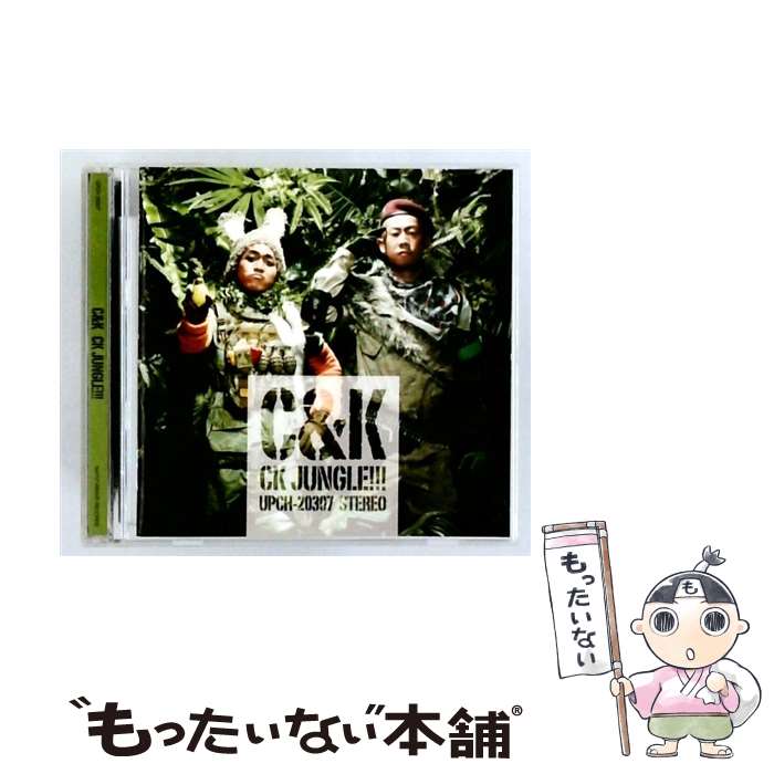 楽天市場】c&k ベストアルバムの通販