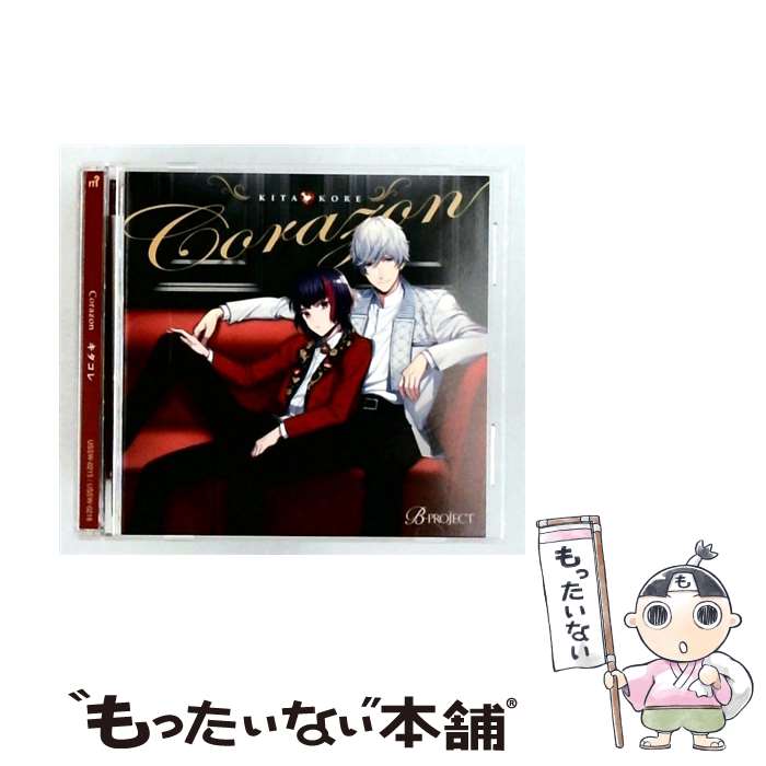 【中古】 B－PROJECT：Corazon 通常盤 キタコレ / キタコレ / MAGES. [CD]【メール便送料無料】【最短翌日配達対応】