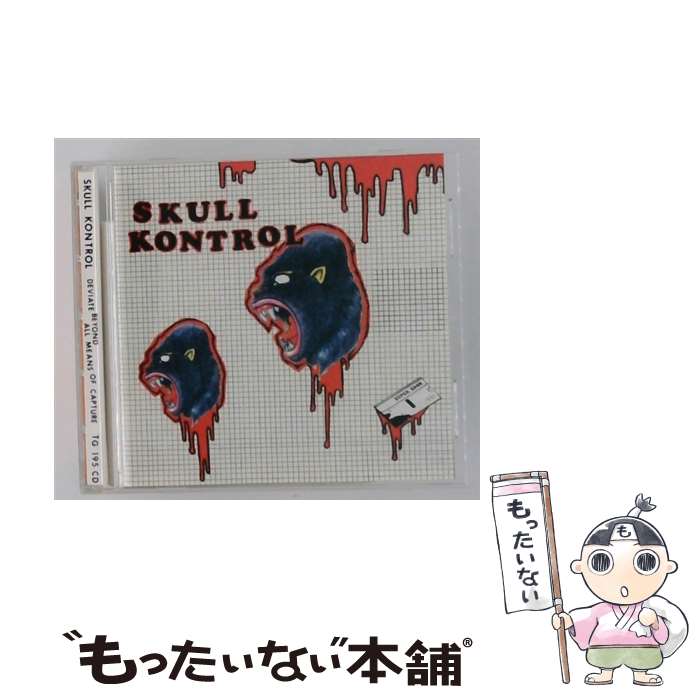 【中古】 Deviate Beyond All Means of Ca SkullKontrol / Skull Kontrol / Touch & Go (Exclusive) [CD]【メール便送料無料】【最短翌日配達対応】