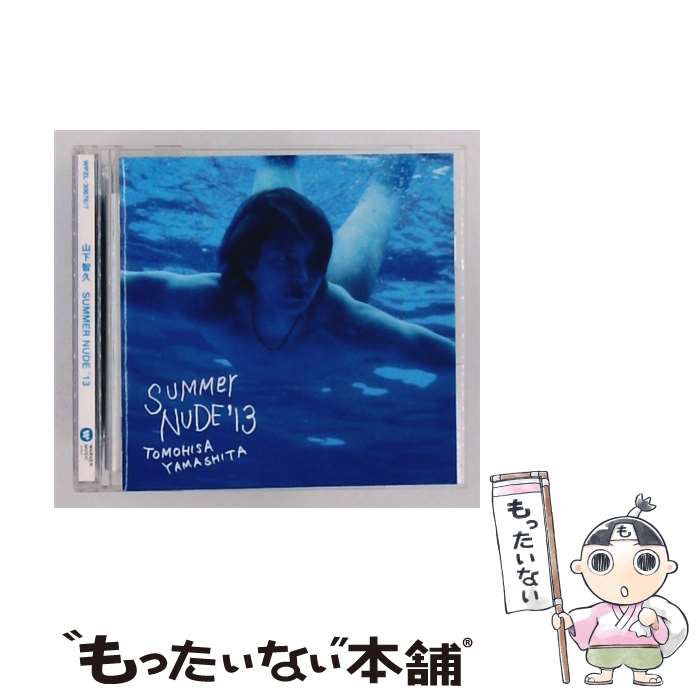 楽天市場】summer nude 山下智久（CD・DVD）の通販