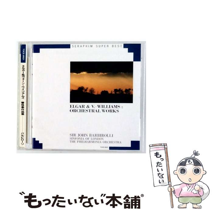 EANコード：4988006676213■こちらの商品もオススメです ● ロドリーゴ:アランフエス協奏曲 CD イエペス ナルシソ ? タルレガ? アルベニス? ムダーラ? グラナドス? ロドリーゴ? アロンソ オドン スペイン放送交響楽団 / イエペス(ナルシソ) / ポリドール [CD] ■通常24時間以内に出荷可能です。※繁忙期やセール等、ご注文数が多い日につきましては　発送まで48時間かかる場合があります。あらかじめご了承ください。■メール便は、1点から送料無料です。※宅配便の場合、2,500円以上送料無料です。※最短翌日配達ご希望の方は、宅配便をご選択下さい。※「代引き」ご希望の方は宅配便をご選択下さい。※配送番号付きのゆうパケットをご希望の場合は、追跡可能メール便（送料210円）をご選択ください。■ただいま、オリジナルカレンダーをプレゼントしております。■「非常に良い」コンディションの商品につきましては、新品ケースに交換済みです。■お急ぎの方は「もったいない本舗　お急ぎ便店」をご利用ください。最短翌日配送、手数料298円から■まとめ買いの方は「もったいない本舗　おまとめ店」がお買い得です。■中古品ではございますが、良好なコンディションです。決済は、クレジットカード、代引き等、各種決済方法がご利用可能です。■万が一品質に不備が有った場合は、返金対応。■クリーニング済み。■商品状態の表記につきまして・非常に良い：　　非常に良い状態です。再生には問題がありません。・良い：　　使用されてはいますが、再生に問題はありません。・可：　　再生には問題ありませんが、ケース、ジャケット、　　歌詞カードなどに痛みがあります。
