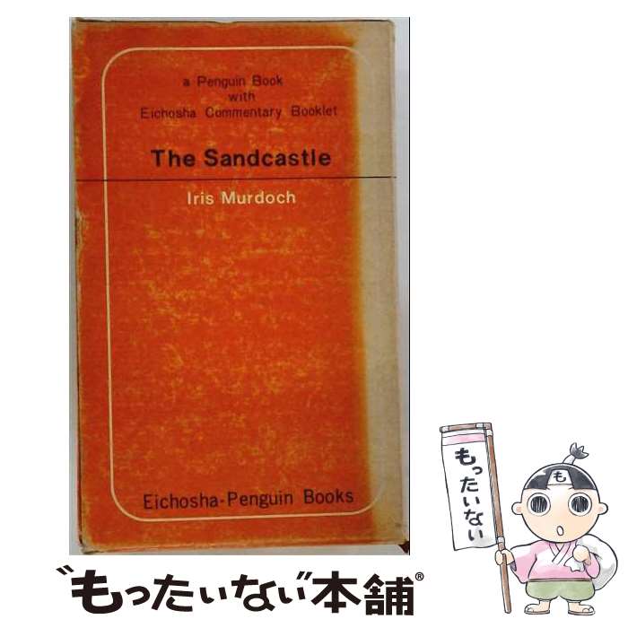 著者：英潮社出版社：英潮社サイズ：単行本ISBN-10：4268000771ISBN-13：9784268000774■通常24時間以内に出荷可能です。※繁忙期やセール等、ご注文数が多い日につきましては　発送まで48時間かかる場合があります。あらかじめご了承ください。 ■メール便は、1冊から送料無料です。※宅配便の場合、2,500円以上送料無料です。※最短翌日配達ご希望の方は、宅配便をご選択下さい。※「代引き」ご希望の方は宅配便をご選択下さい。※配送番号付きのゆうパケットをご希望の場合は、追跡可能メール便（送料210円）をご選択ください。■ただいま、オリジナルカレンダーをプレゼントしております。■お急ぎの方は「もったいない本舗　お急ぎ便店」をご利用ください。最短翌日配送、手数料298円から■まとめ買いの方は「もったいない本舗　おまとめ店」がお買い得です。■中古品ではございますが、良好なコンディションです。決済は、クレジットカード、代引き等、各種決済方法がご利用可能です。■万が一品質に不備が有った場合は、返金対応。■クリーニング済み。■商品画像に「帯」が付いているものがありますが、中古品のため、実際の商品には付いていない場合がございます。■商品状態の表記につきまして・非常に良い：　　使用されてはいますが、　　非常にきれいな状態です。　　書き込みや線引きはありません。・良い：　　比較的綺麗な状態の商品です。　　ページやカバーに欠品はありません。　　文章を読むのに支障はありません。・可：　　文章が問題なく読める状態の商品です。　　マーカーやペンで書込があることがあります。　　商品の痛みがある場合があります。