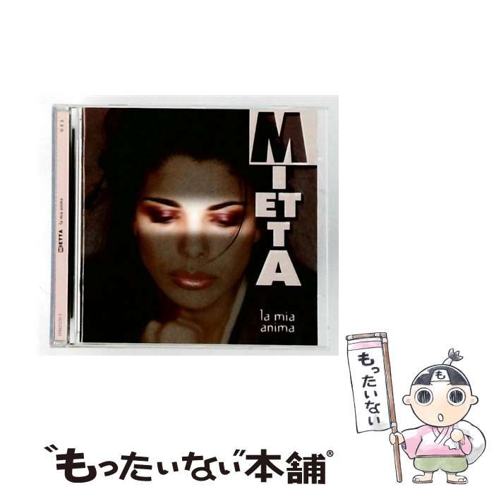 【中古】 La Mia Anima Mietta / Mietta ミエッタ / 株式会社ワーナーミュージック・ジャパン [CD]【メール便送料無料】【最短翌日配達対応】