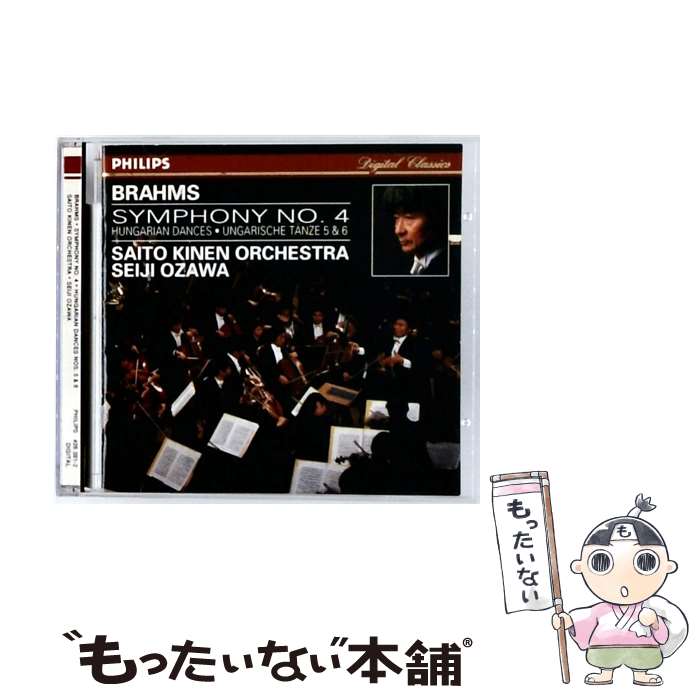 【中古】 ブラームス：交響曲第4番 CD / / [CD]【メール便送料無料】【最短翌日配達対応】 comicset-12624093 もったいない本舗 楽天市場店 パッケージ画像