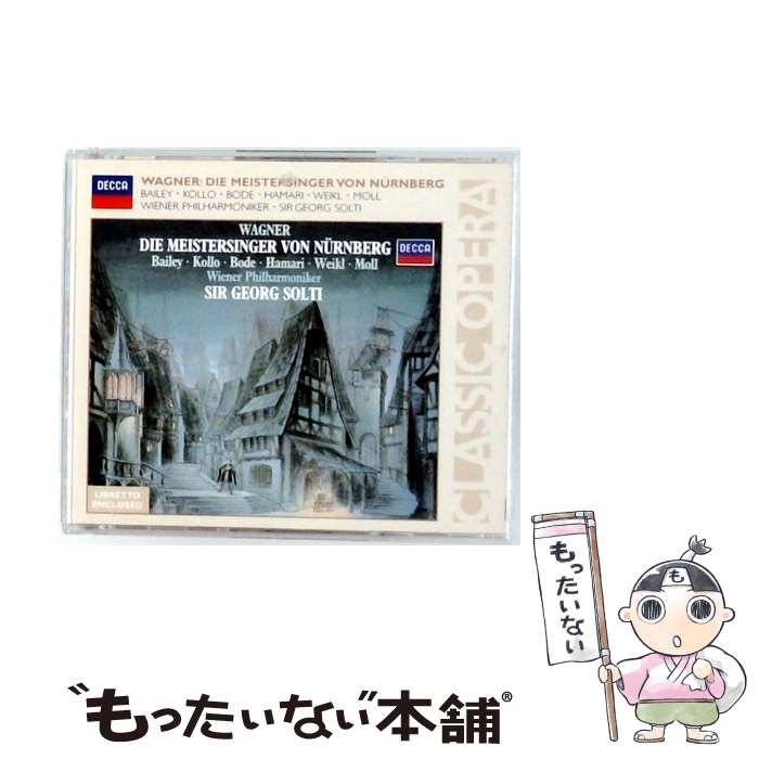 【中古】 Wagner ワーグナー / ニュルンベルクのマイスタージンガー 全曲 ショルティ＆ウィーン・フィル / Wagner, S…