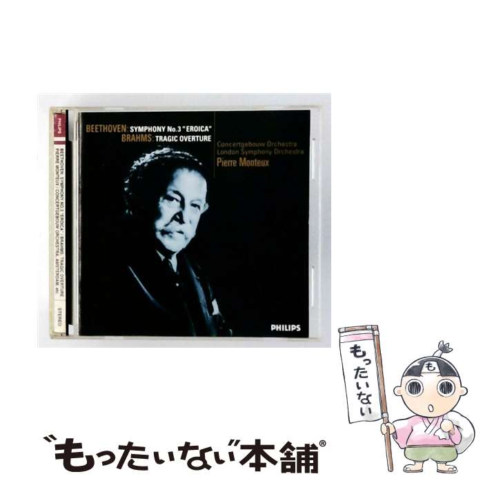 【中古】 ベートーヴェン：交響曲第3番 英雄 ブラームス：悲劇的序曲 / ピエール・モントゥー / アムステルダム・コンセルトヘボウ管弦楽 / [CD]【メール便送料無料】【最短翌日配達対応】 comicset-13388607 もったいない本舗 楽天市場店 パッケージ画像