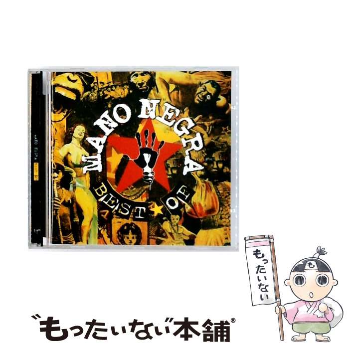 【中古】 Best Of／Mano Negra 輸入盤 / Mano Negra / EMI Latin [CD]【メール便送料無料】【最短翌日配達対応】