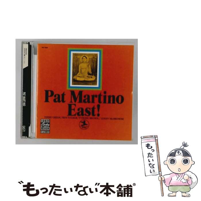 【中古】 East パット・マルティーノ / Pat Martino / Ojc [CD]【メール便送料無料】【最短翌日配達対応】