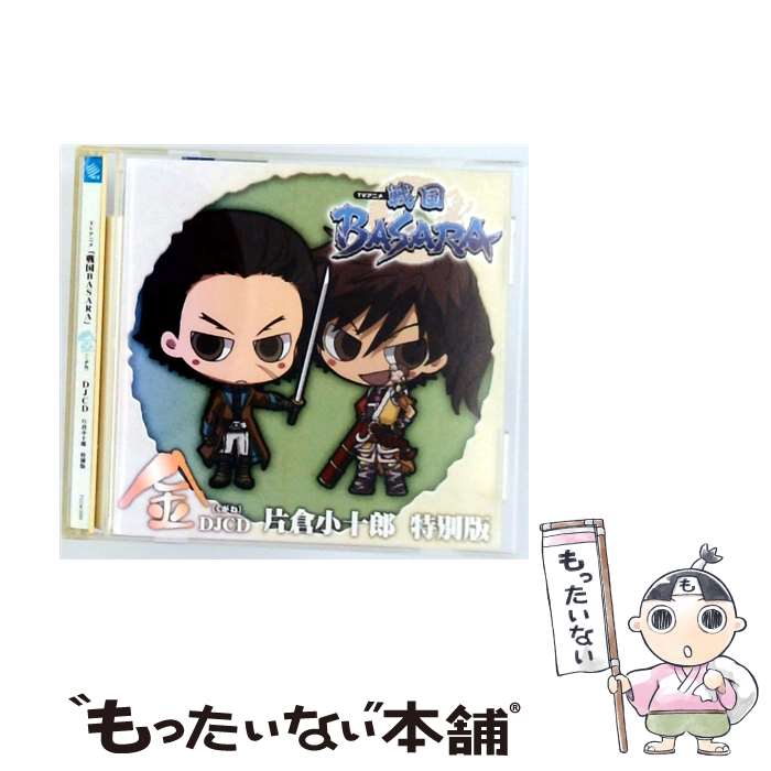 ※傷あり　(片倉小十郎)戦国BASARA弐 キャストサイン入りカード 楽天市場】戦国BASARA 片倉小十郎の通販