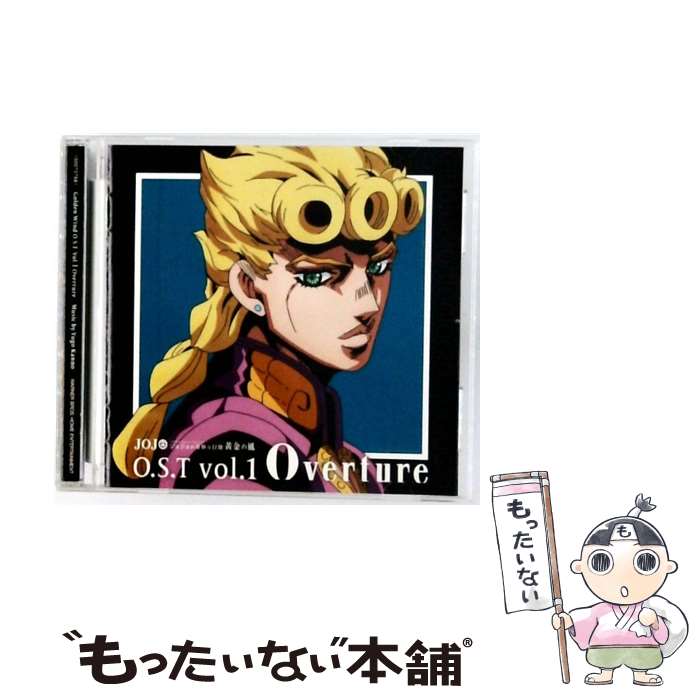 楽天市場】ジョジョの奇妙な冒険 黄金の風 o.s.t vol.1 overtureの通販