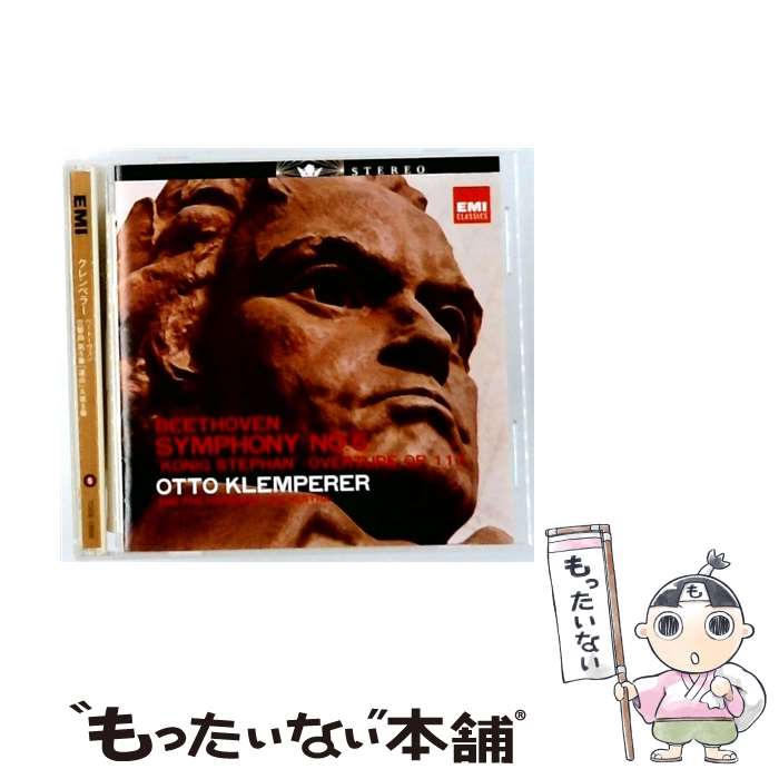 【中古】 ベートーヴェン:交響曲第5番&第8番、他 CD クレンペラー オットー / クレンペラー(オットー) / EMIミュージックジャパン [CD]【メール便送料無料】【最短翌日配達対応】 comicset-14531268 もったいない本舗 楽天市場店 パッケージ画像