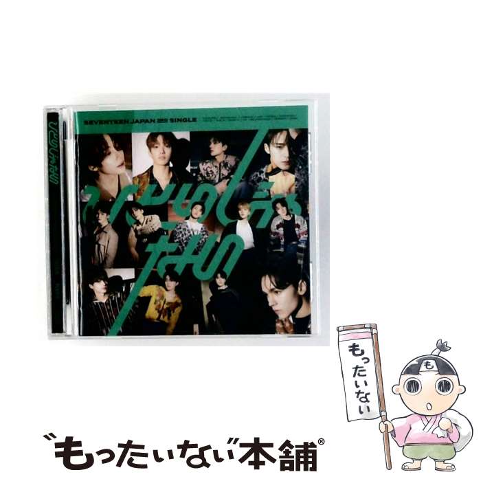 楽天市場】seventeen アルバム ひとりじゃないの通販