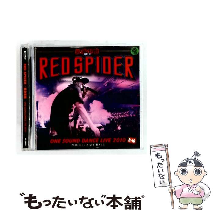 楽天市場】RED SPIDER CDの通販