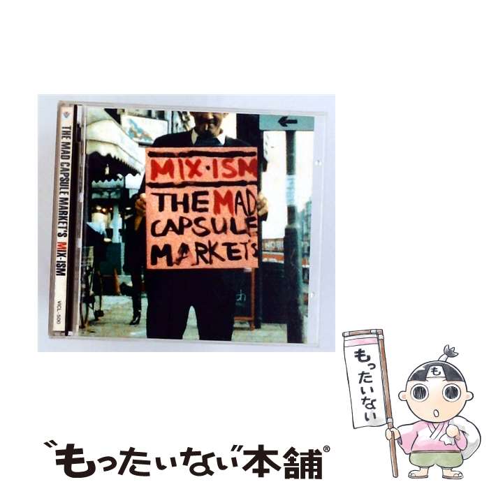 楽天市場】The Mad Capsule Markets（CD｜CD・DVD）の通販