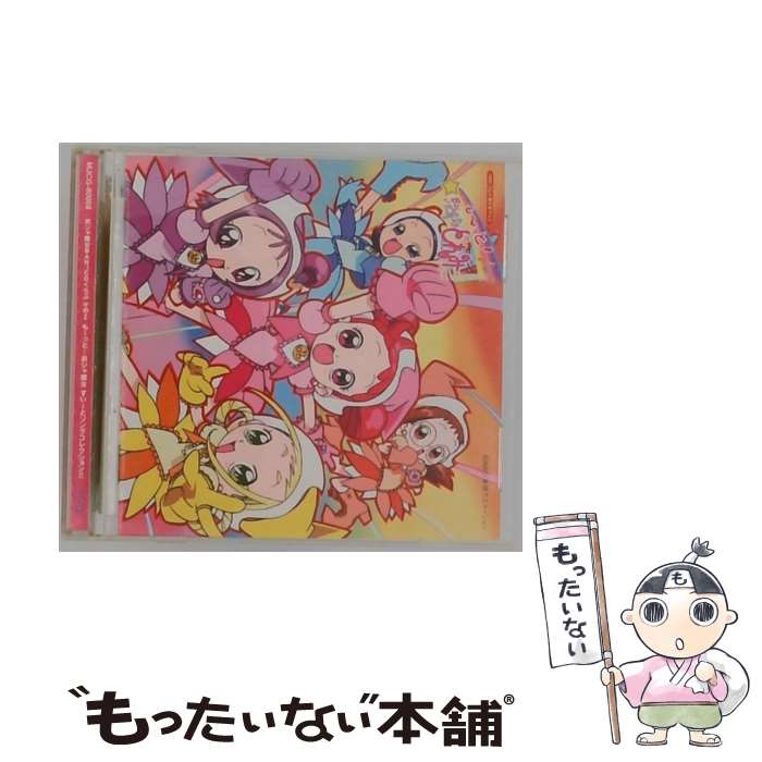 楽天市場】おジャ魔女どれみ cdの通販