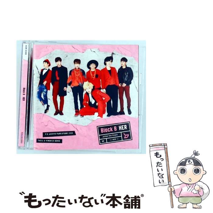 EANコード：4988003469269■こちらの商品もオススメです ● キングレコード｜KING RECORDS Block B/VERY GOOD 初回限定版 TYPE-A / Block B / キングレコード [CD] ● Jackpot / Block B / Block B / キングレコード [CD] ● 私がモテないのはどう考えてもお前らが悪い！公式ファンブック（喪） / 谷川 ニコ / スクウェア・エニックス [コミック] ■通常24時間以内に出荷可能です。※繁忙期やセール等、ご注文数が多い日につきましては　発送まで48時間かかる場合があります。あらかじめご了承ください。■メール便は、1点から送料無料です。※宅配便の場合、2,500円以上送料無料です。※最短翌日配達ご希望の方は、宅配便をご選択下さい。※「代引き」ご希望の方は宅配便をご選択下さい。※配送番号付きのゆうパケットをご希望の場合は、追跡可能メール便（送料210円）をご選択ください。■ただいま、オリジナルカレンダーをプレゼントしております。■「非常に良い」コンディションの商品につきましては、新品ケースに交換済みです。■お急ぎの方は「もったいない本舗　お急ぎ便店」をご利用ください。最短翌日配送、手数料298円から■まとめ買いの方は「もったいない本舗　おまとめ店」がお買い得です。■中古品ではございますが、良好なコンディションです。決済は、クレジットカード、代引き等、各種決済方法がご利用可能です。■万が一品質に不備が有った場合は、返金対応。■クリーニング済み。■商品状態の表記につきまして・非常に良い：　　非常に良い状態です。再生には問題がありません。・良い：　　使用されてはいますが、再生に問題はありません。・可：　　再生には問題ありませんが、ケース、ジャケット、　　歌詞カードなどに痛みがあります。タイトル：【CD＋DVD】HER（Japanese Version） 初回限定盤TYPE－Aメーカー型番：KICM91599型番：KICM91599