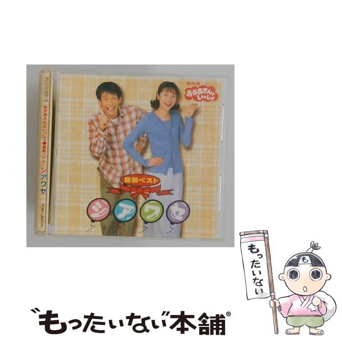 楽天市場】杉田あきひろ つのだりょうこ（CD・DVD）の通販