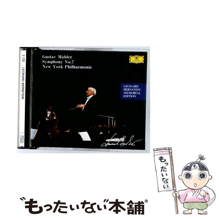 【中古】 マーラー：交響曲第7番 夜の歌 / バーンスタイン ニューヨークフィルハーモニック / ニューヨーク・フィルハーモニック / ポリドー [CD]【メール便送料無料】【最短翌日配達対応】 comicset-14251157 もったいない本舗 楽天市場店 パッケージ画像