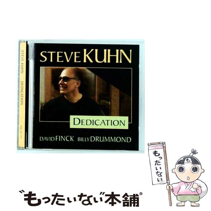 楽天市場】Steve Kuhnの通販