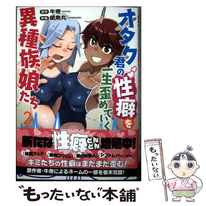 製品画像：22位