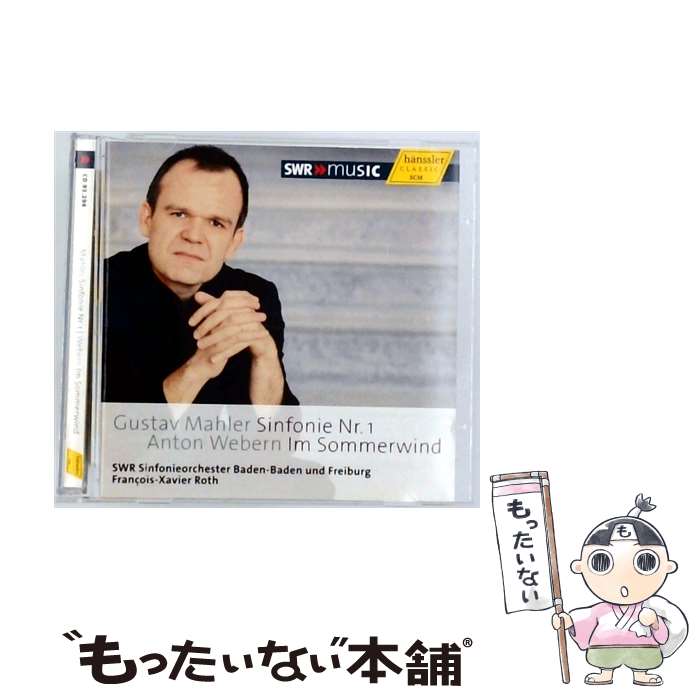 【中古】 Mahler マーラー / マーラー：交響曲第1番 巨人 、ヴェーベルン：夏風のなかで ロト＆南西ドイツ放送交響楽団 輸入盤 / Fran ois-Xavier / [CD]【メール便送料無料】【最短翌日配達対応】 comicset-14533957 もったいない本舗 楽天市場店 パッケージ画像