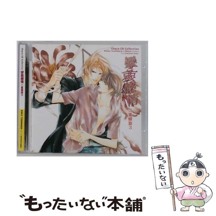 楽天市場】吉原理恵子 二重螺旋 5（CD｜CD・DVD）の通販