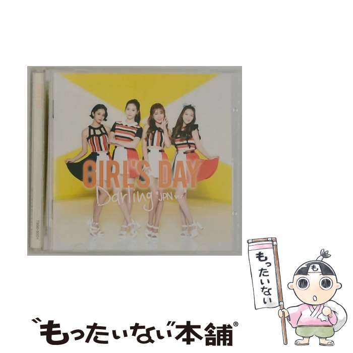 楽天市場】girl's day darling（CD・DVD）の通販