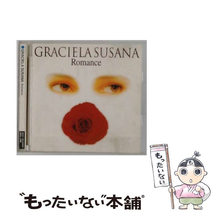 �y���Áz Romance CD �O���V�F���E�X�T�[�i �T���h���E�A�����\ / �O���V�F���E�X�T�[�i, �T���h���E�A�����\�c