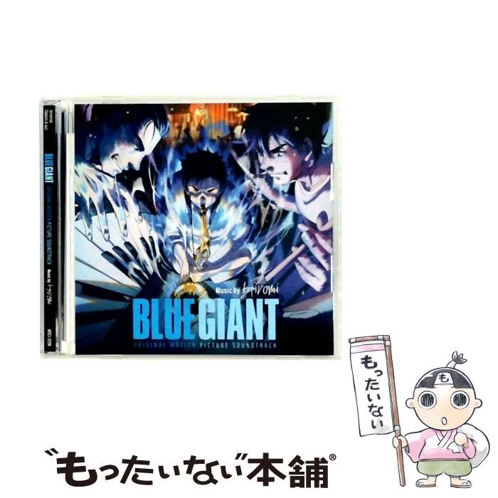 楽天市場】BLUE GIANT サントラの通販