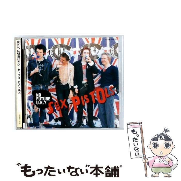 楽天市場】セックス・ピストルズ cdの通販