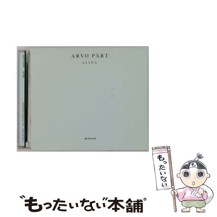 【中古】 ペルト、アルヴォ 1935- / Alina 輸入盤 / Sergei Bezrodny, Alexander Malter / Ecm Records [CD]【メール便送料無料】【最短翌日配達対応】