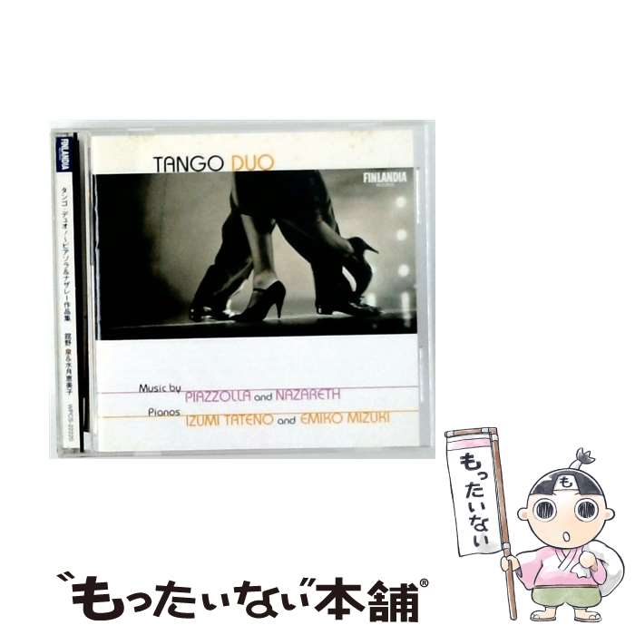 EANコード：4943674107735■通常24時間以内に出荷可能です。※繁忙期やセール等、ご注文数が多い日につきましては　発送まで48時間かかる場合があります。あらかじめご了承ください。■メール便は、1点から送料無料です。※宅配便の場合、2,500円以上送料無料です。※最短翌日配達ご希望の方は、宅配便をご選択下さい。※「代引き」ご希望の方は宅配便をご選択下さい。※配送番号付きのゆうパケットをご希望の場合は、追跡可能メール便（送料210円）をご選択ください。■ただいま、オリジナルカレンダーをプレゼントしております。■「非常に良い」コンディションの商品につきましては、新品ケースに交換済みです。■お急ぎの方は「もったいない本舗　お急ぎ便店」をご利用ください。最短翌日配送、手数料298円から■まとめ買いの方は「もったいない本舗　おまとめ店」がお買い得です。■中古品ではございますが、良好なコンディションです。決済は、クレジットカード、代引き等、各種決済方法がご利用可能です。■万が一品質に不備が有った場合は、返金対応。■クリーニング済み。■商品状態の表記につきまして・非常に良い：　　非常に良い状態です。再生には問題がありません。・良い：　　使用されてはいますが、再生に問題はありません。・可：　　再生には問題ありませんが、ケース、ジャケット、　　歌詞カードなどに痛みがあります。メーカー型番：WPCS-22220発売元：ワーナーミュージック・ジャパン型番：WPCS-22220